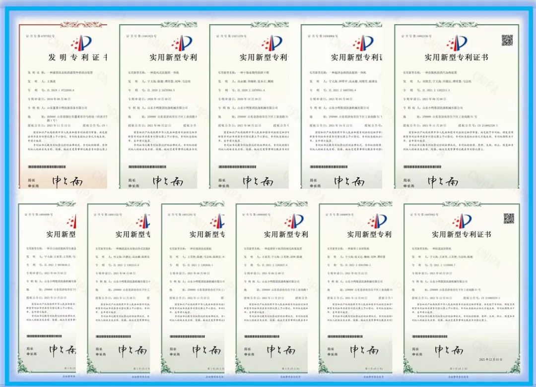 微信圖片_20211217143154.jpg