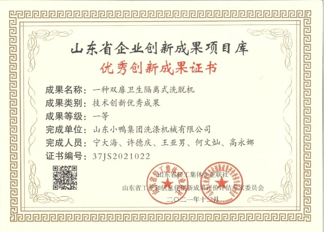 微信圖片_20211222165803.jpg