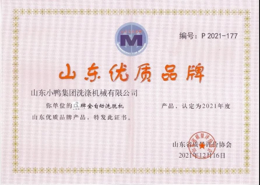 微信圖片_20220105105730.jpg